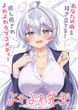 热门动漫